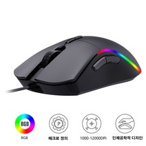 게임 RGB 유선 마우스 벌집 경량 12000 인치 당 점 게임 장비 데스크탑 컴퓨터 노트북에 적합한 맞춤형 카운터 웨이트 PUBG LOL E스포츠 전문 선수
