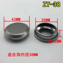 디스펜서 스테인레스 물탱크 장식 구멍덮개 수도꼭지 먼지막이 씽크대 작은구멍 세면기 밀봉마개, T05-일반형 ZY-38