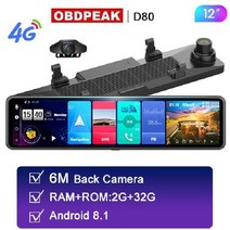 블랙박스 룸미러 자동차 안드로이드 2채널 화물차 무선 룸미러형 후방카메라, Without TF Card, D80-6M BC