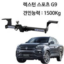 [구조변경인증] DK마린 더뉴 렉스턴스포츠 견인장치, 배송메세지에 명기, 유럽식 7핀(배선) + 배선 1.5M