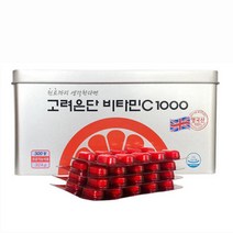 [정품] 고려은단 비타민C 1000 (10개월분) 300정 유재석 비타민 피로회복 면역력 관리 (선물용 쇼핑백 증정), 8박스