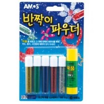 ㈜아모스 아모스/반짝이 파우더/10.5mlx5입 물풀