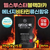 헬스부스터 남자마카 액상아르기닌 마시는 헬스보조제 고카페인음료 아미노산 수액 운동부스터 아르기닌 헬스에너지 타우린 비타민 블랙마카 BCAA 류신 로이신 헬스비타민 운동부스터 드링크