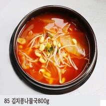 [우리홈메이드푸드] 싸고 맛있고 영양까지 풍부한 110가지 우리집반찬, 85번