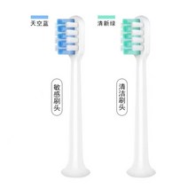 베이닥터 C01 전동칫솔 충전기 인덕션 베이스 샤오미 전동칫솔 충전전선 범용부품, 칫솔 헤드 2개【색상랜덤】