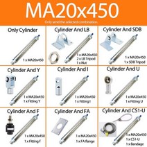 MA20 시리즈 스테인레스 스틸 미니 공기 공압 실린더 25500mm 스트로크 복동 피스톤, MA20X450_Cylinder And U