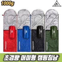 차비츠 초경량 차박 캠핑 이불 백패킹침낭 페더다운 슬리핑백 1000g, 침낭 머미형ㅡ블루, 1개