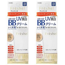 비비크림 일본명품 프레셸 스킨케어 비비크림 uv 50g 2종 세트