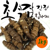 초석잠장아찌 생 초석잠 국산 한식간장절임 순창 향적원, 초석잠장아찌 1kg