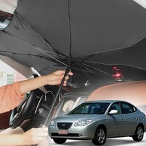 아반떼HD 차량용햇빛가리개 우산형 앞유리커버 차박 차량햇빛가리개 햇빛가리개 자동차커버 차량, 벤타샵소형, 상세페이지 참조2