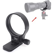 iShoot 렌즈 칼라 지지대 TS-71 시그마 150-600mm f5-6.3 DG OS HSM 현대 렌즈용 CNC 가공 삼각대 장착, 스택, 한 사이즈