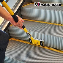 매직핑거 에스컬레이터 수직면 청소세트