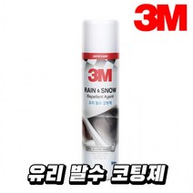 3M 자동차 발수코팅제 PN10324 390ml 차량 빗길 유리 방수 유리막코팅 사이드미러 시야확보, 상세페이지 참조, 상세페이지 참조