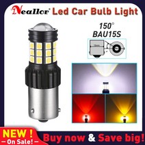 시그널램프1x no hyper flash 3157 3057 led canbus t25 py27w py277w 자동차 led 라이트 앰버 화이트 레드 자동 브레이크 라이트 턴, 바우15s py21w, 호박색