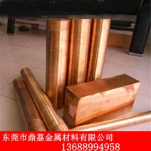 동테이프 미쓰비시 강 스트레칭 C1220 레드 동판 판재 보라색 동봉 내마모성 반질반질 편 2632053878, 규격 완비