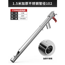곡물 이송기 미니 호스 농업용 흡입기 탑재 차량 관리기 장치 농기계, 1.5미터220V