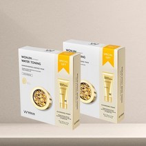 원진이펙트 워터 토닝마스크&클렌징스페셜키트 환한피부 수분보충