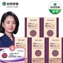 유한양행 유한 백수오 골드 여성 갱년기 영양제 (5개월)60정x5통 +소독솜100매, 5박스 +(면100%소독솜100매), 900mg x 60정