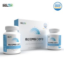 셀스 류신 단백질 코어 류신 산양유 단백질 정 3개월분 1세트, 1세트(3개월)
