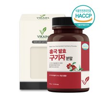 비카인 홍국 균 발효 구기자 분말 가루 베타인 고농축 구기자추출분말 유산균 첨가물없는 청양구기자 100%
