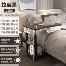 리프트테이블 리프트업 컴퓨터테이블 높이 각도 조절 이동식 티테이블 거실탁자, 블랙