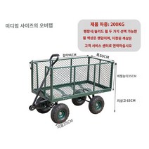 정원카트 정원 카트 편리 안전 별빛스토어 가정용 작은 풀 트레일러 구매 야채 구매 및 정원 예술 야외 운동 안뜰 작은 카트 농업 손 -화물 정제 자동차, 중간 번호 플러스 하이 -엔드 965035 풍선 휠 하