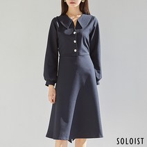 솔로이스트 플랫칼라 펄버튼 플레어 원피스 SADN1629