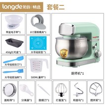 고급 가정용 빵 밀가루 제빵 반죽기 거품기 믹서 고기다짐기 6.5L 1500W, 그린 패키지 2