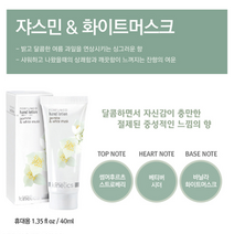 여성퍼퓸로션 키네틱스 올인원 피부관리 향수로션 향기 보습력좋 바르는향수 남자스킨로션 남성올인원, 스파이스드오렌지& 샌들우드 (40ml)