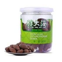 성대결절 차 반대해 씨앗 나무 목에 좋은 쉰목소리개선 80g 1병