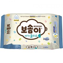 보솜이 아기용 물티슈 10매미용위생용품 물티슈 아기물티슈 보솜이 아기용 10매 생분해 물티슈 도담이 물티슈 신생아 물티슈 갑티슈 휴대용 물티슈 두꺼운 물티, 본상품