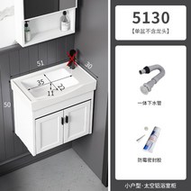 소형 세면대 세면볼 간이 손씻기 diy 미니 보조 하부장, Q개