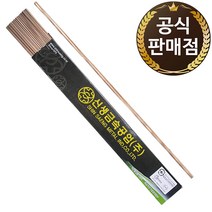 국산 은납봉 동용접봉 3.2파이 은5% 1박스 5KG