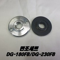 만조세트 계양 DG-180FB DG-230FB 그라인더, 1개
