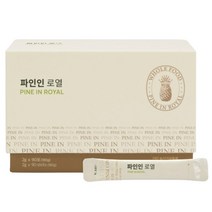 세모 파인인 로열 1곽 (2023년 리뉴얼) (1월 8+1 행사), 90포, 1개