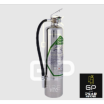 청정 HCFC-123 가스 소화기 3KG(노즐형)