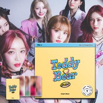 스테이씨 앨범 테디베어 파피 싱글 4집 노래 STAYC Teddy Bear poppy 굿즈 디지팩+포토북 세은 시은 아이샤 윤 수민 재이, 스테이씨 테디베어 디지팩 1개+ 포토북 핑크1개