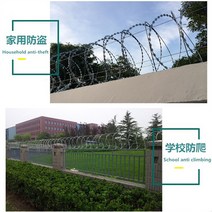 윤형 철조망 코일압착 원형 철망 압착 칼날 가시 방법, 아연 도금 방청 가시 선형 10m, 1개