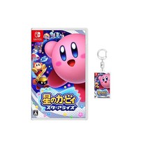별의 커비 스타 얼라이즈 - Switch Amazoncojp 한정 오리지널 아크릴 열쇠고리 동봉