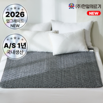 [27년형 신상품] 한일의료기 탄소열선 프리미엄 전기요 그레이 민들레 싱글 1인용(100 x 180cm)