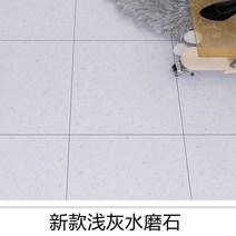 대리석무늬장판 붙이는 자투리 장판 pvc 자체 접착 바닥 부착 의류 매장 리뉴얼 두꺼운, 09 폭발 테라코타2113【1제곱의 삽입 가능】상업용