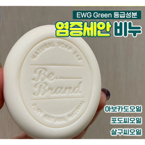 좁쌀여드름부터 등드름 홍조까지 아보카도 비누 민감성 여드름피부도 98% 진정성공, 1+1박스 (8개입)