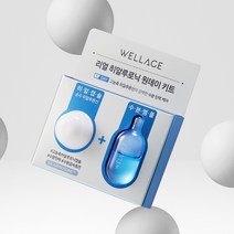 5 500만개 판매/ 웰라쥬 리얼 히알루로닉 원데이 키트 1개입