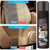 450ml 클리닝 고민 쉽게 해결하는 멀티 기능 폼 클리너 만능 세정제 래더용 얼, 450Ml:블랙*3