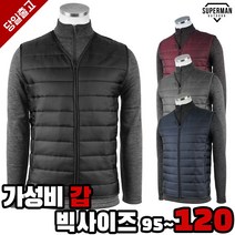 슈퍼맨아웃도어 겨울_윈드D경량패딩조끼 등산복 패딩조끼 작업복 단체 건설 패딩 아웃도어 등산패딩조끼
