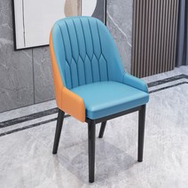 예쁜 카페 인테리어 엔틱 의자 다이닝 레스토랑 라운지 체어, A 블루 + 오렌지