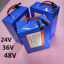 전기 자전거 24V 36V 48V 대용량 하이브리드 배터리 리튬 리필 교체 밧데리 충전기, 48V20ah 충전기 미포함