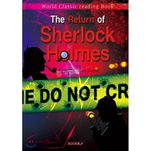 셜록 홈즈의 귀환 13편 : The Return of Sherlock Holmes 영어 원서, BOOKK(부크크), 아서 코난 도일 저