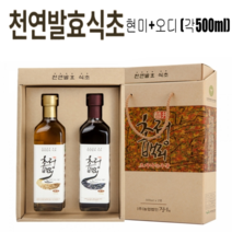 천연발효식초 자연 현미식초+오디식초 비네거 드레싱 샐러드 초정광천수 숙성 각500mlx2병, 천연발효 현미식초+오디식초 2병(각500ml)