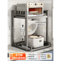 주방선반 전자레인지 바솥 다용도 스텐 싱크 부엌 접시 수납, ❤드롭❤걸이 4개 증정✨총재 39길이